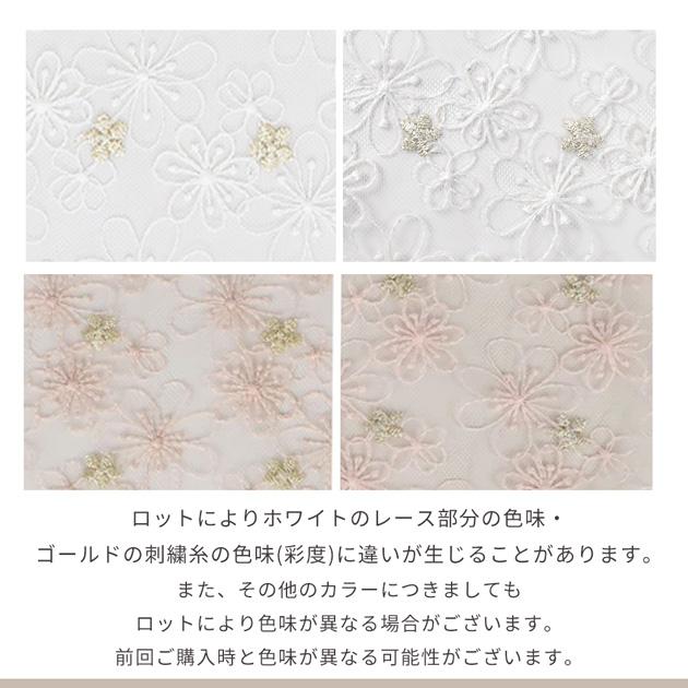 MY mama 生地 花柄 レース 刺繍 おしゃれ かわいい アメリ MY mama 生地 花柄 レース 刺繍 おしゃれ かわいい アメリ