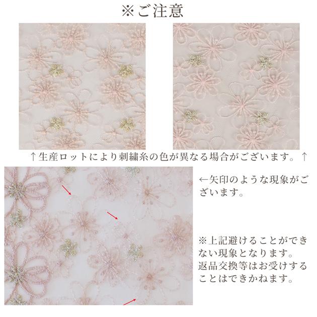 レース 生地 幅広 約134cm アメリ デコボコ感&キラキラ感のある高級 