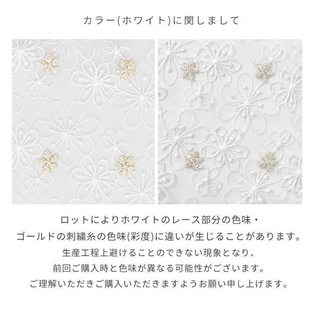 MY mama 刺繍生地 レース生地 可愛い ハンドメイド 綿 ポリエステル 