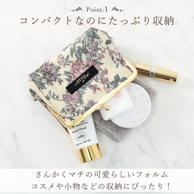 MY mama 手作りキット リバティプリント コスメ ポーチ キット さん