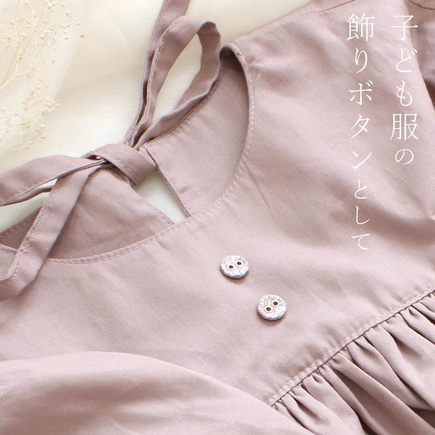 フローラルモカ　リバティ　大きめくるみボタン(38ミリ) 贅沢4個セット LIBERTY.（リバティ） ボタン ファブリックス で作った ハトメ くるみ