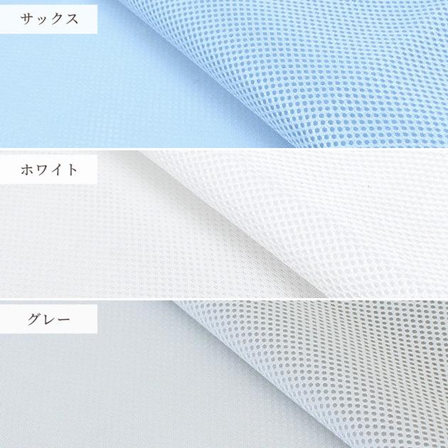 MY mama クッション ダブル ラッセル メッシュ 生地 幅広 約150cm幅