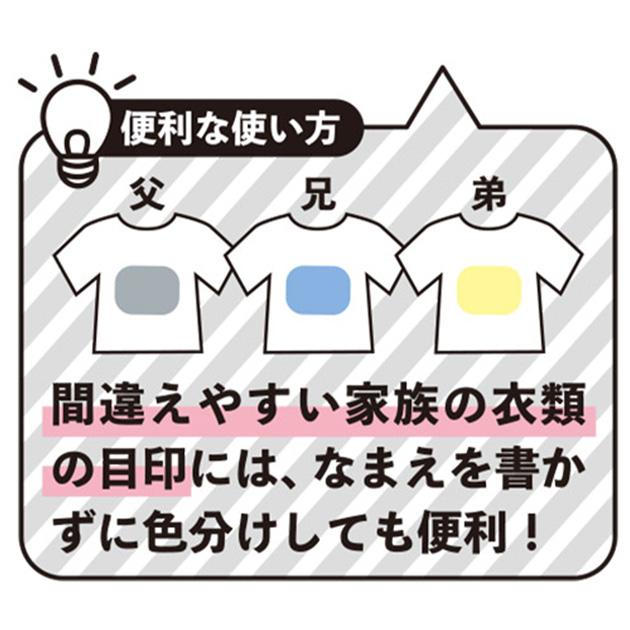 クロバー（Clover） タグペタラベル 21枚 全11種 □ タグ 貼る
