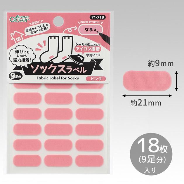 クロバー（Clover） ソックス ラベル 9足分 18枚 全5種 □ タグ 貼る