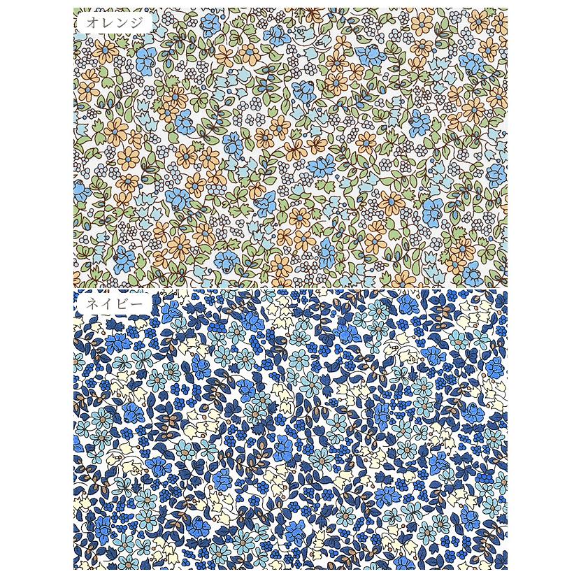 LIBERTY.（リバティ） 【リバティ 30％OFF】 リバティプリント生地