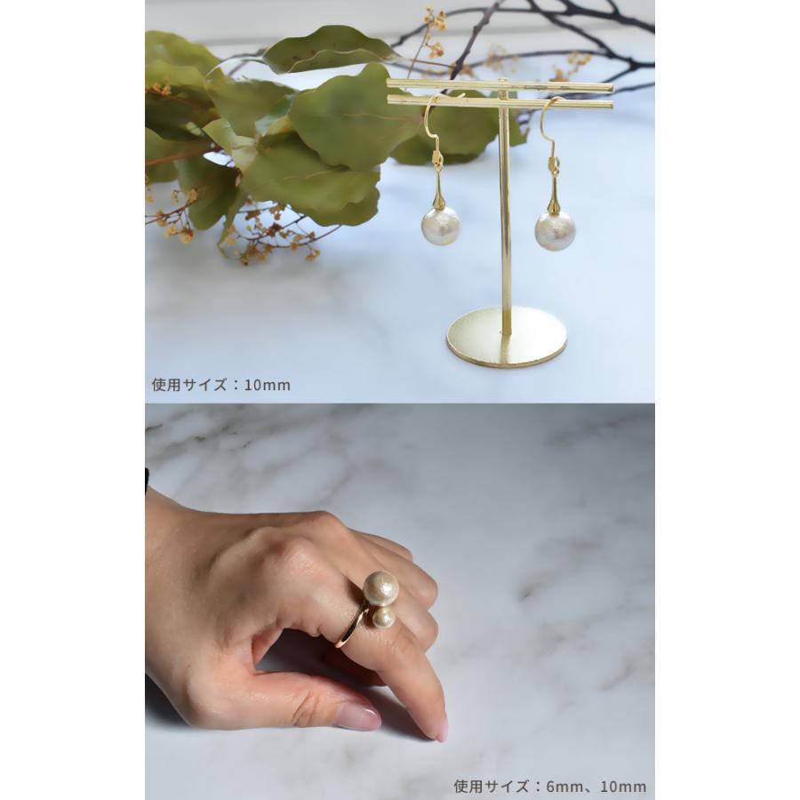 コットンパール 片穴 9サイズ 6mm 8mm 10mm 12mm 14mm 16mm 18mm 20mm