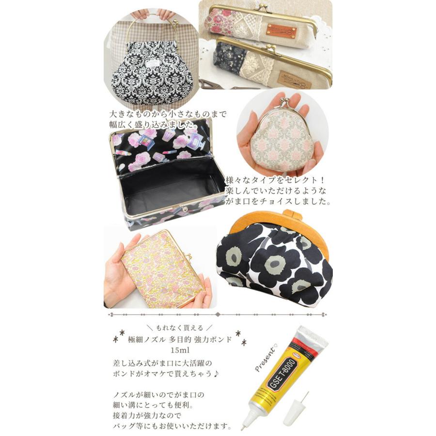 数量限定 がま口 アソート セット 10種 おまけ付 宅配送料無料 □ 角型