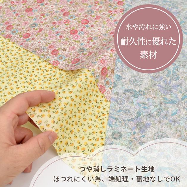生地 はぎれセット 小花柄 つや消しラミネート カットクロス 10枚 約48
