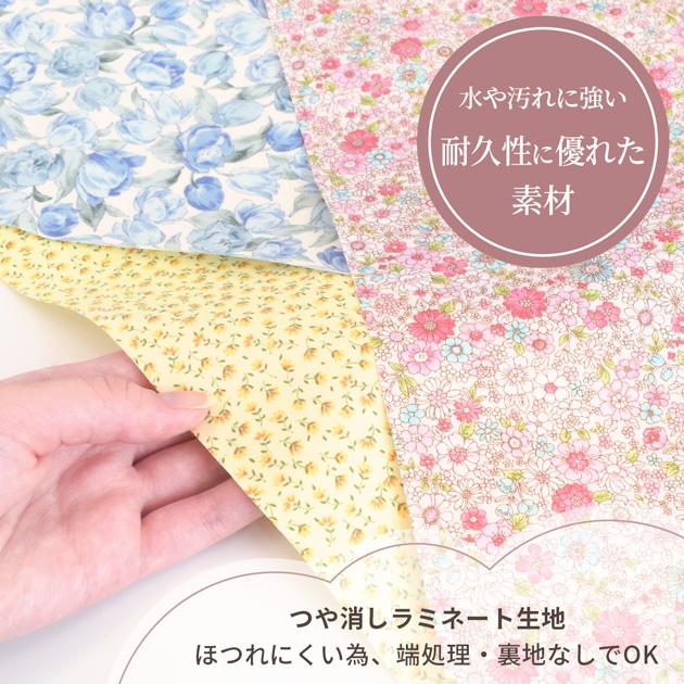 生地 はぎれセット 小花柄 つや消しラミネート カットクロス 10枚 約48