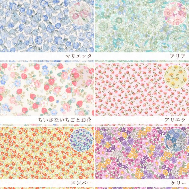 生地 はぎれ セット 小花柄 つや消し ラミネート カットクロス 10枚 約  