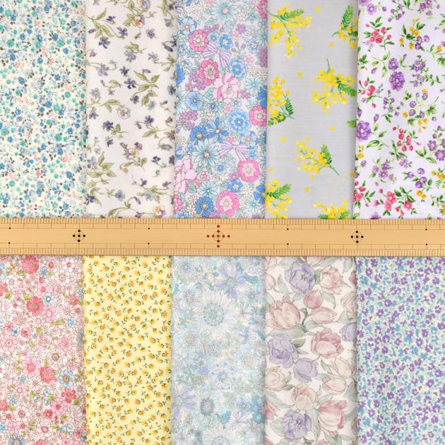 生地 はぎれセット 小花柄 つや消しラミネート カットクロス 10枚 約48