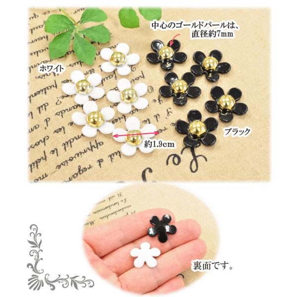 MY mama チャーム 5個セット □ デコパーツ お花 フラワー