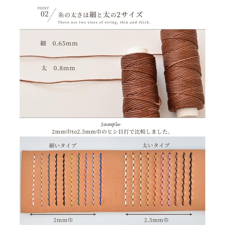 蝋引き 糸 10色セット 丸紐 太さ 0.8mm 20M / 0.65mm 31M □ ろうびき