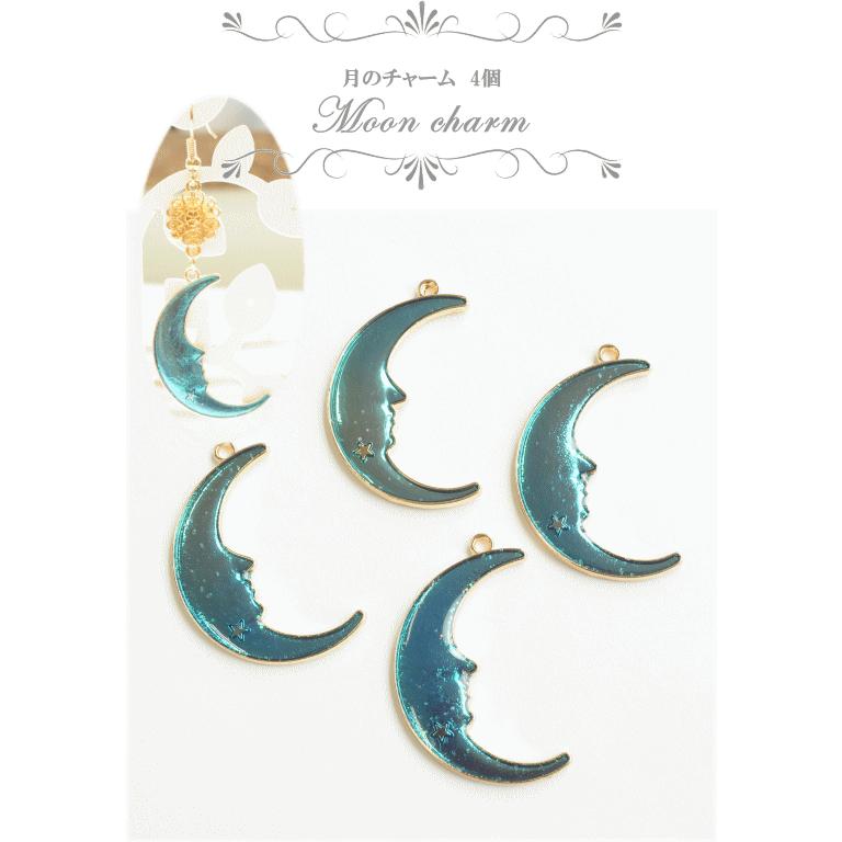 MY mama アクセサリー パーツ 月のチャーム ストラップ ピアス