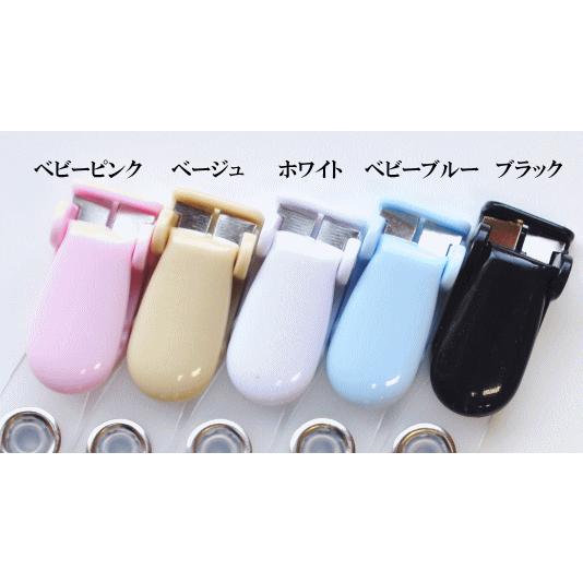 MY mama 訳あり バンドクリップ 10個セット 5色単色・ミックス 全6種