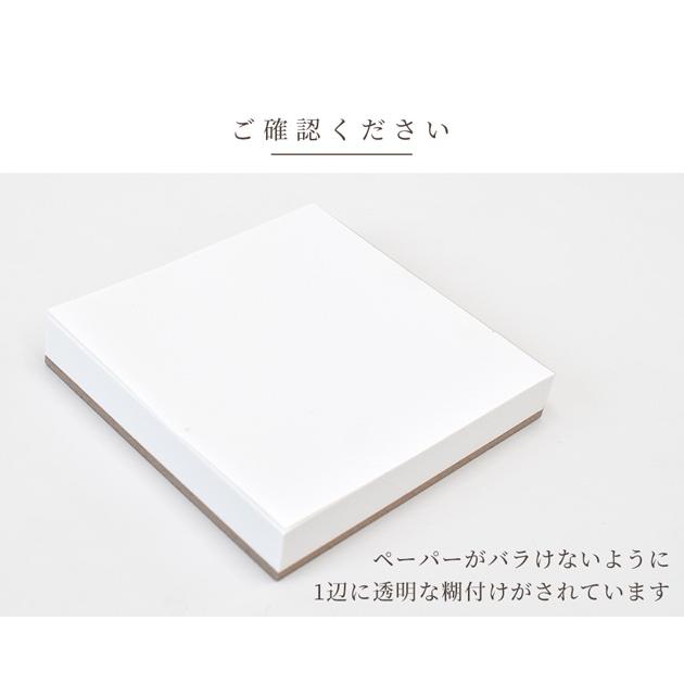 レジン ジェルネイル ペーパー パレット 約8×8cm 120枚 コンパクト ■ 使い捨て 便利 道具 調色 ツール ■｜my-mama｜04