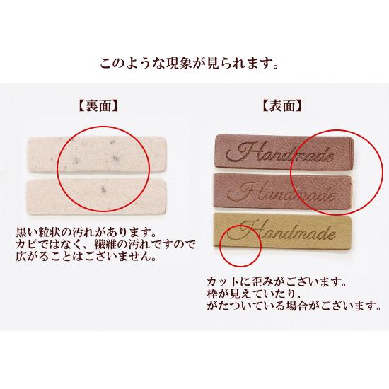 MY mama 合皮 ハンドメイドタグ 30枚セット □ ワッペン Handmade