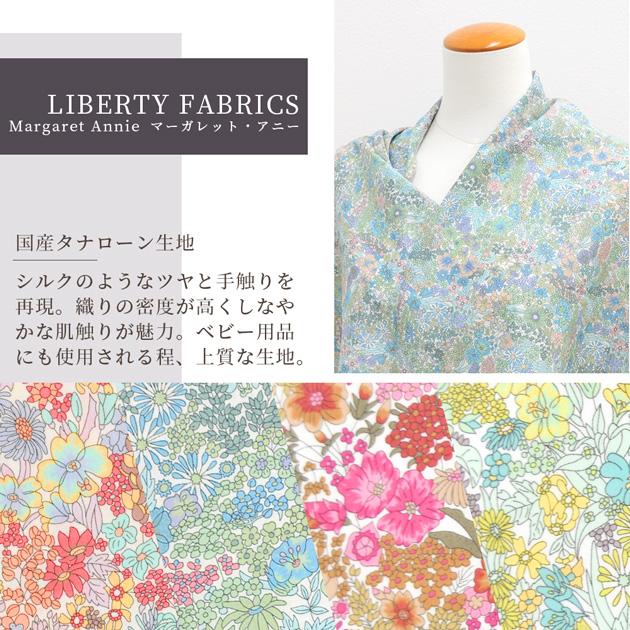 Ruru★　ヌビ　リバティ　マーガレットアニー　ベッツィ　入園入学 Ruru☆様専用 ヌビ リバティ マーガレットアニー ベッツィ 入園入学