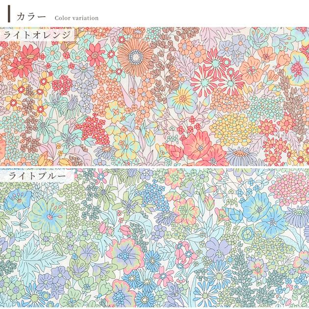 LIBERTY.（リバティ） リバティプリント タナローン タナローン