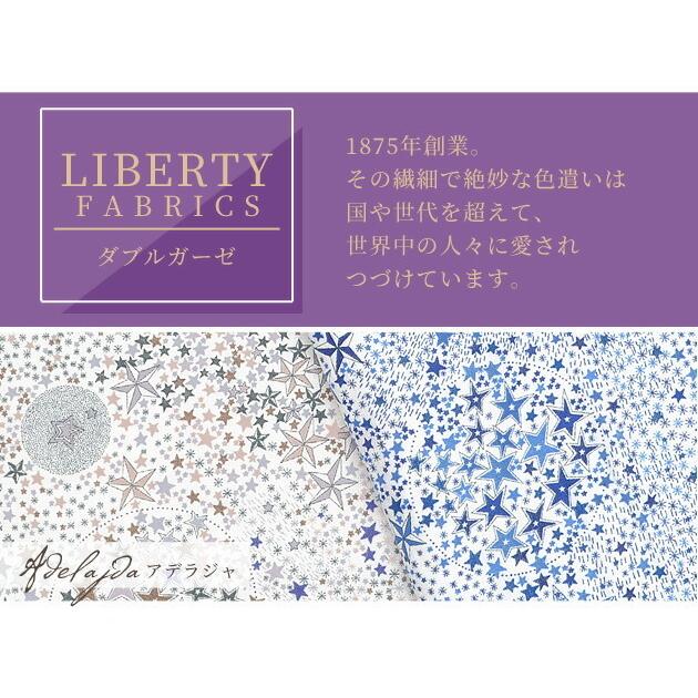 LIBERTY生地使用　handmade グッズ LIBERTY生地使用 handmade グッズ