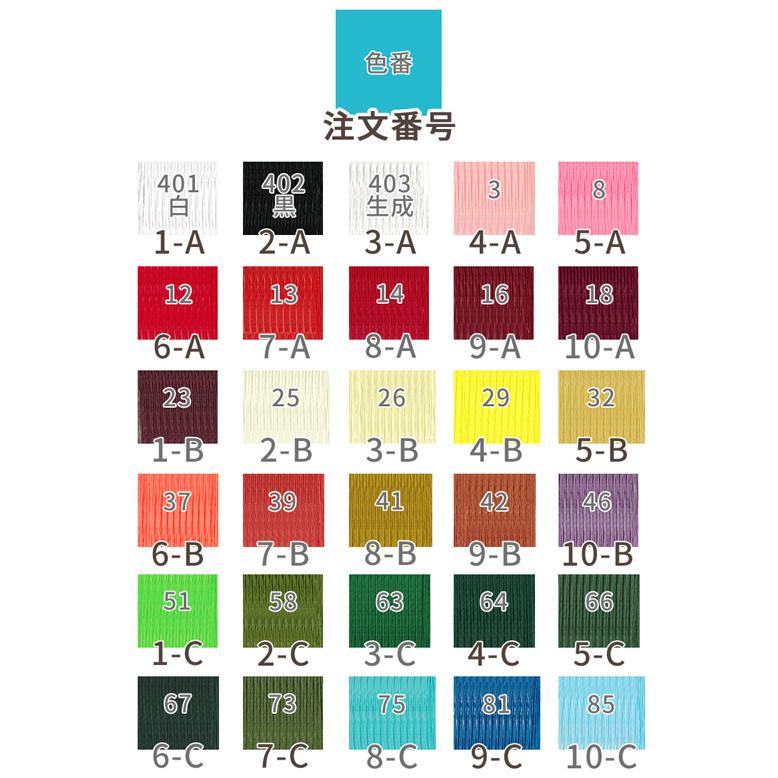 フジックス(手芸) シャッペスパン ミシン糸 普通地用 60番 フジックス(手芸) シャッペスパン ミシン糸 普通地用 60番