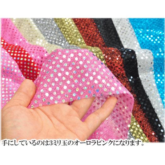 布生地大量　(衣装、ハンドメイド制作用…etc) MY mama スパンコール生地 3ミリ □ ハンドメイド 手芸 手作り 衣装