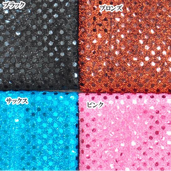 MY mama スパンコール生地 3ミリ □ ハンドメイド 手芸 手作り 衣装