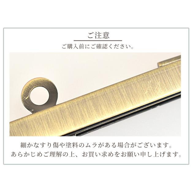 MY mama がま口 口金 ハンドバッグ ショルダー ポーチ 手作り工房 金具