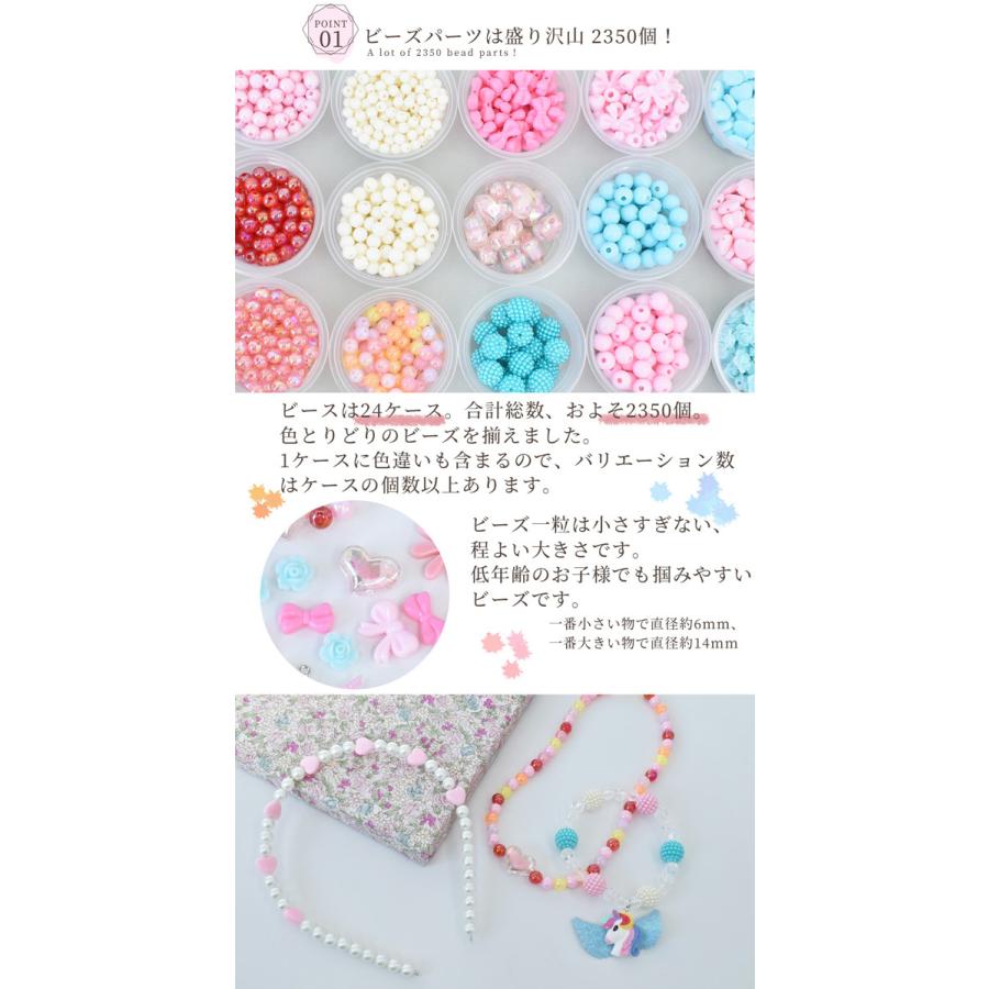 が大特価 ドリーム ビーズ アクセサリー セット レシピ Box 付 知育 知育玩具 おもちゃ 女の子 手作り プレゼント 福袋 3 980円 Aynaelda Com