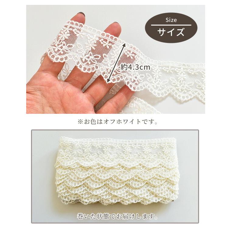 MY mama チュールレース リボン 花 テープ ブレード おしゃれ 手作り