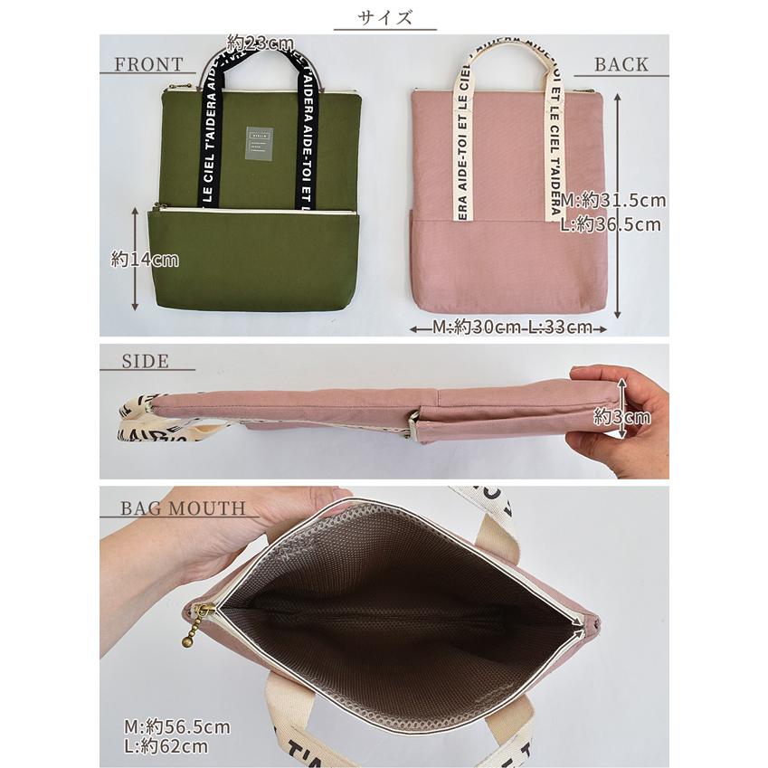 タブレット ケース 手作り キット レシピ 型紙 動画 付き □ 手芸 入学