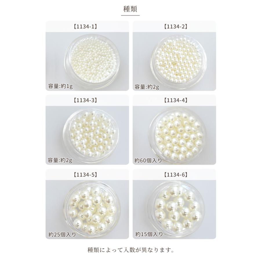 MY mama 穴なし 全円 パール 全6サイズ □ レジン 封入 ネイル