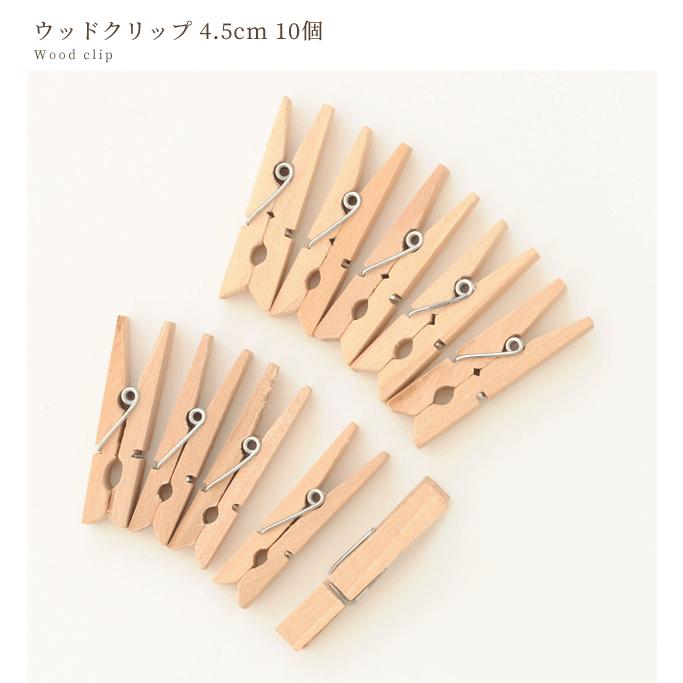 ウッドクリップ 10個入り ミニ クリップ アンティーク クリップ 木 木製 インテリア 雑貨 手作り工房 Mymama Paypayモール店 通販 Paypayモール