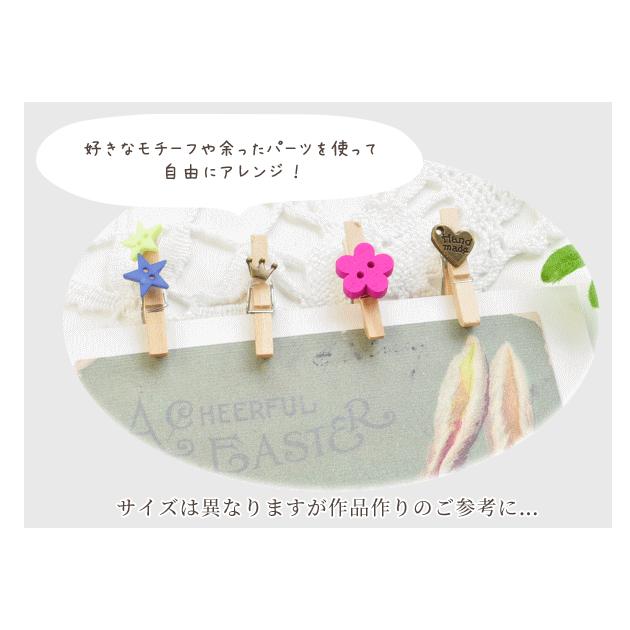 MY mama ウッドクリップ 10個入り □ ミニ クリップ アンティーク