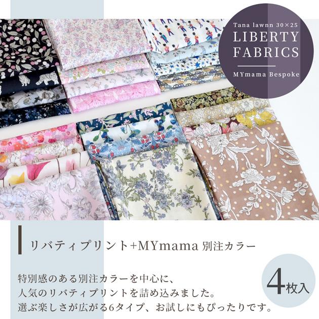ポートランドで購入　大人かわいい　リバティプリント　花柄　トップス　グレー 楽天市場】リバティプリント（柄総柄）（トップス｜レディース