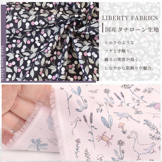 LIBERTY.（リバティ） リバティプリント 生地 タナローン 布 花柄