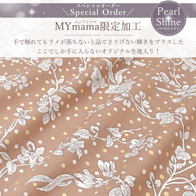 LIBERTY.（リバティ） リバティプリント 生地 タナローン 布 花柄