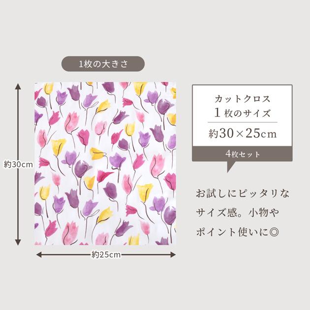 LIBERTY.（リバティ） リバティプリント 生地 タナローン 布 花柄