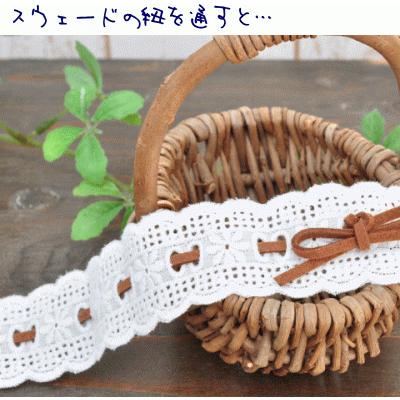 リボンが通せるはしご綿レース オフホワイト 5ヤード ゆうパケ可 ハンドメイド 手芸 手作り かわいい コットンレース はしご レース 手作り工房 Mymama Paypayモール店 通販 Paypayモール