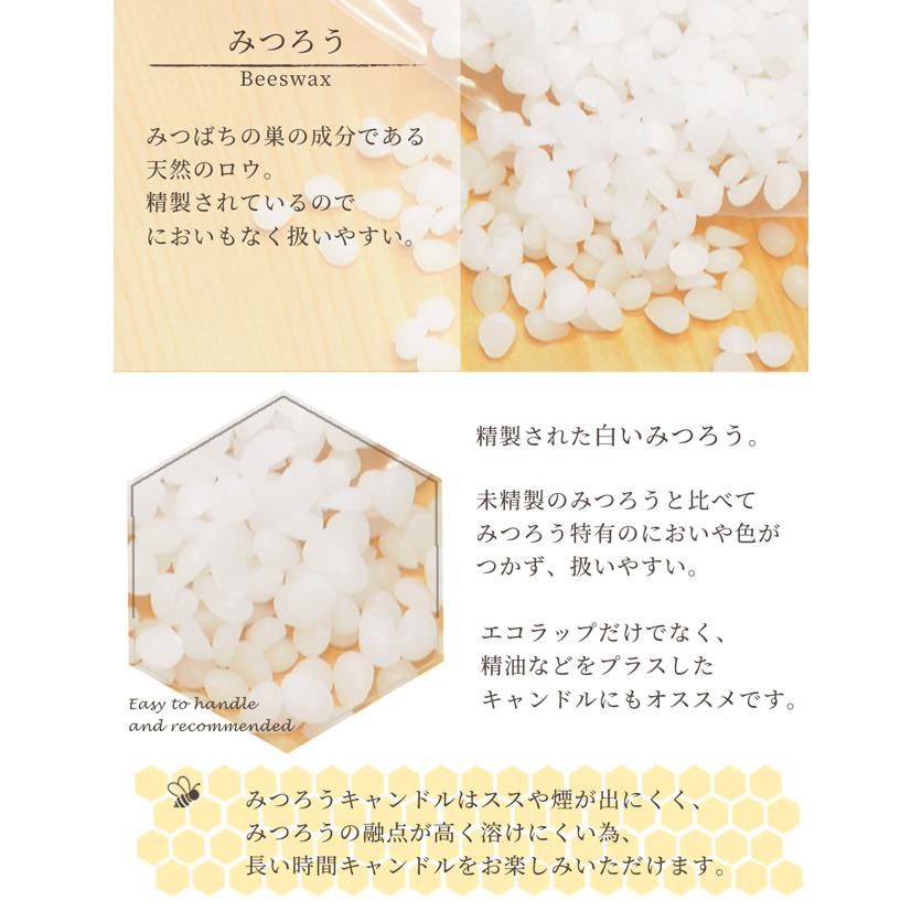 国産蜜蝋(ミツロウ）未精製・簡易濾過 国産蜜蝋(ミツロウ）未精製・簡易濾過