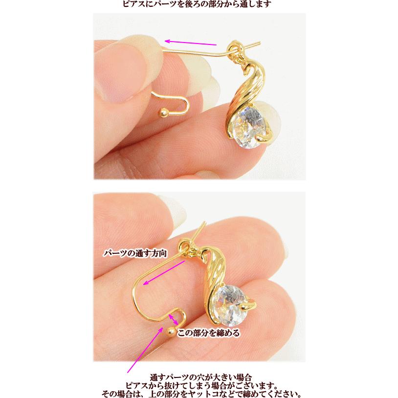 MY mama フック式 U字 ピアスパーツ 約21mm 銅製 5ペア10個入