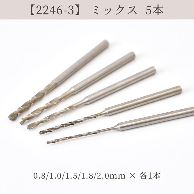 MY mama 電動ピンバイス らくどりくん 専用 替え ドリル □ φ MY mama 電動ピンバイス らくどりくん 専用 替え ドリル □ φ