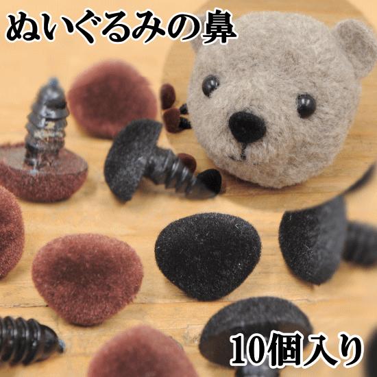 超お値打ち 犬や猫 くまさんなど可愛いぬいぐるみ作りに ギガランキングｊｐ