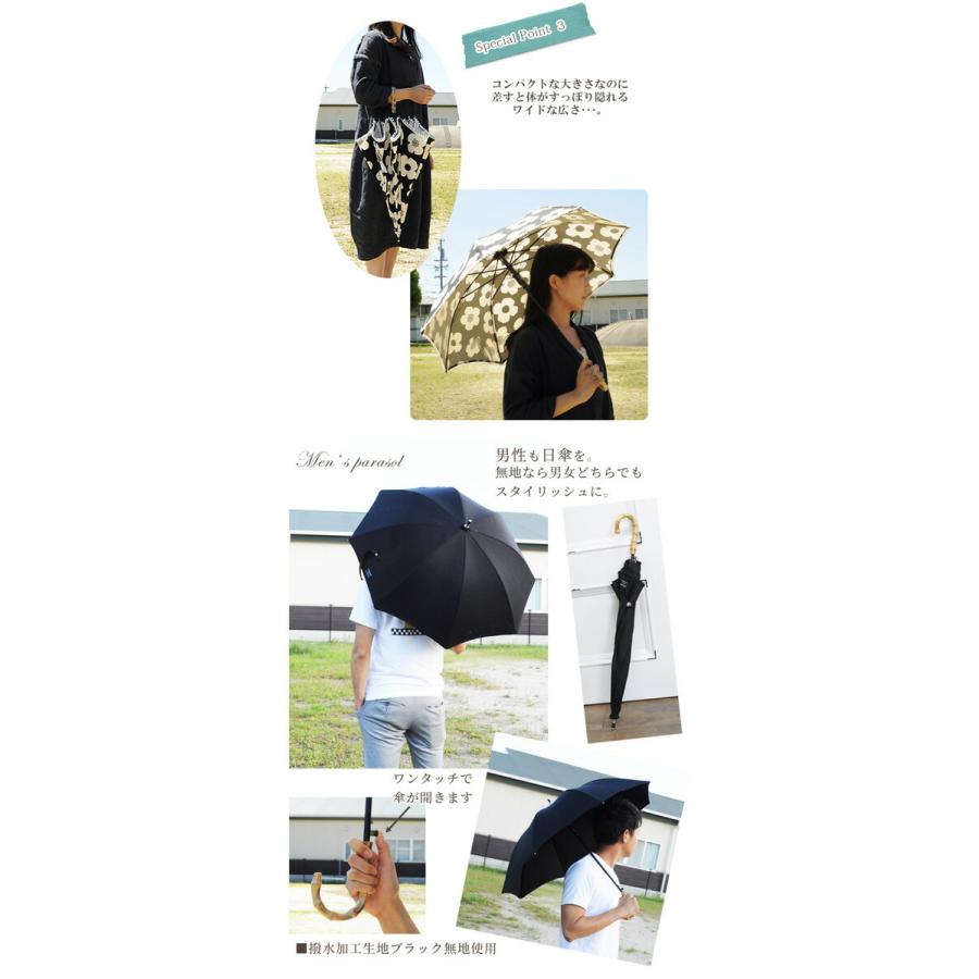 ワンタッチ 日傘 キット 《 ジャンプ傘 パラソル 傘 カサ かさ 日がさ 日よけ 竹手元 生地 布地 ハンドメイド 手作り オリジナル ...