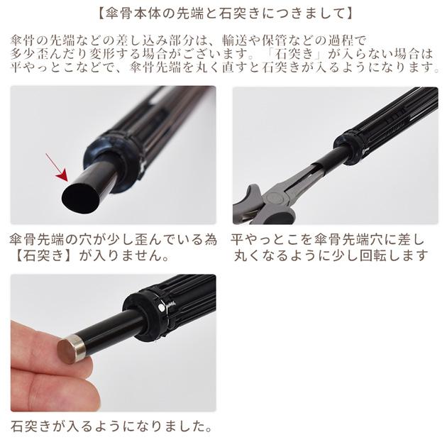 MY mama ワンタッチ 日傘 キット セット レシピ 型紙 動画 付き