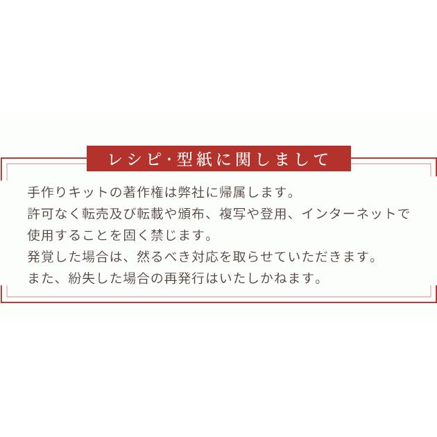 MY mama ワンタッチ 日傘 キット セット レシピ 型紙 動画 付き