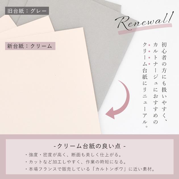 LIBERTY.（リバティ） 手作りキット リバティプリント で作る