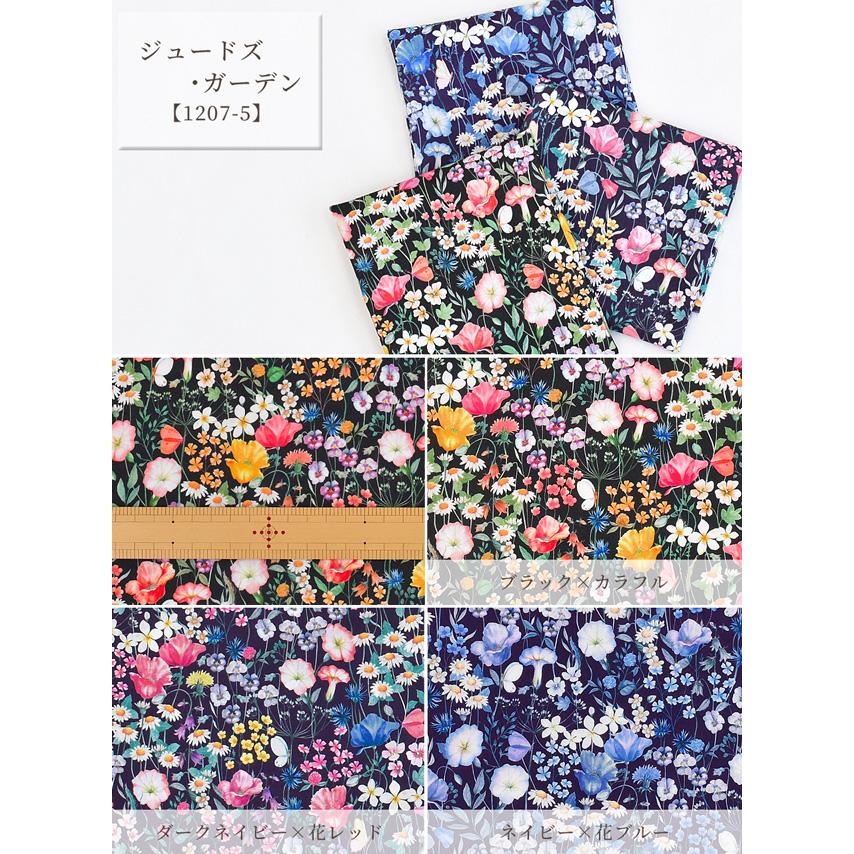 ウォーキングリバティー　6枚セット LIBERTY.（リバティ） 生地 はぎれ セット リバティプリント