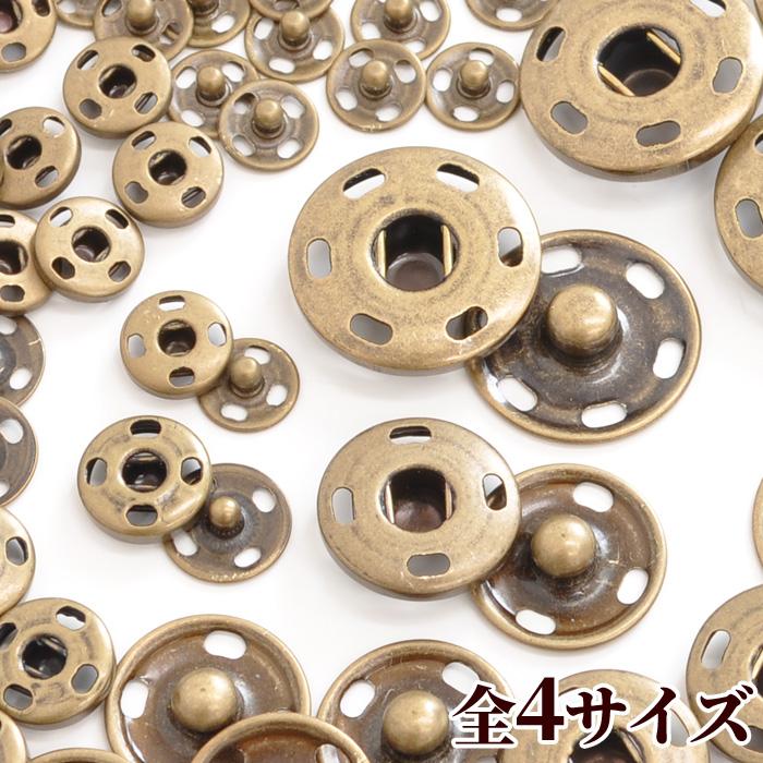 縫付け スナップボタン アンティークゴールド 全4サイズ 《 8mm 10mm 15mm 19mm スナップ ボタン ホック ぼたん シンプル ハンドメイド 》 :1210-0:手作り工房 MYmamaヤフー店 - 通販 - Yahoo!ショッピング 縫付け スナップボタン アンティークゴールド 全4サイズ 《 8mm 10mm 15mm 19mm スナップ ボタン ホック ぼたん シンプル ハンドメイド 》 :1210-0:手作り工房 MYmamaヤフー店 - 通販 - Yahoo!ショッピング