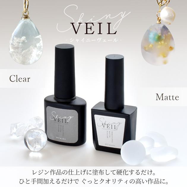 MY mama レジン コーティング液 大容量 UV LED シャイニー MY mama レジン コーティング液 大容量 UV LED シャイニー
